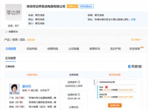 董明珠造芯片不是說說玩 格力集成電路公司成立，發(fā)力計算機軟件開發(fā)與銷售