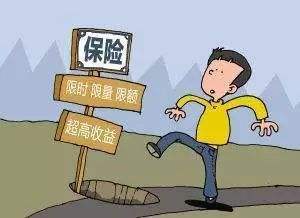 銀保監(jiān)會首度披露侵害保險消費者權益典型案例，揭示代理銷售環(huán)節(jié)風險